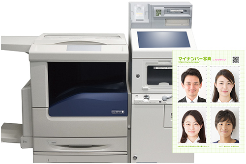 コンビニでプリントします